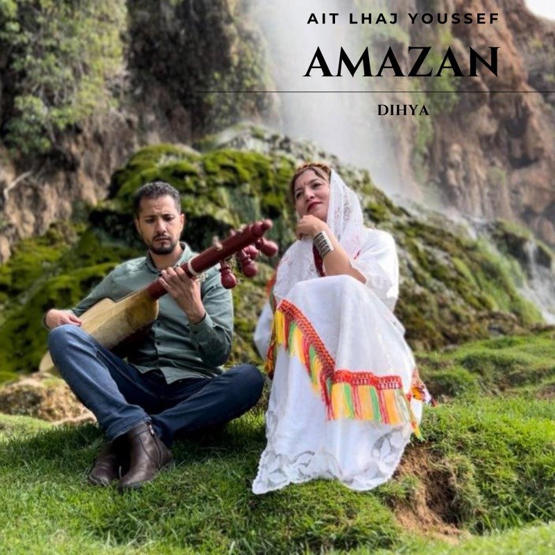 Pochette de AMAZAN
